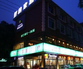 Chengdu Haodejia Hotel CTU Extérieur photo